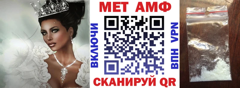 Амфетамин Premium Кизилюрт