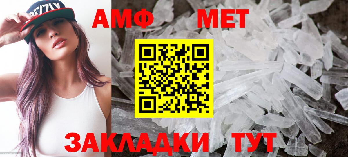 маркетплейс официальный сайт  АМФ  Вход с VPN  Amphetamine  Амфетамин VHQ  Кизилюрт 