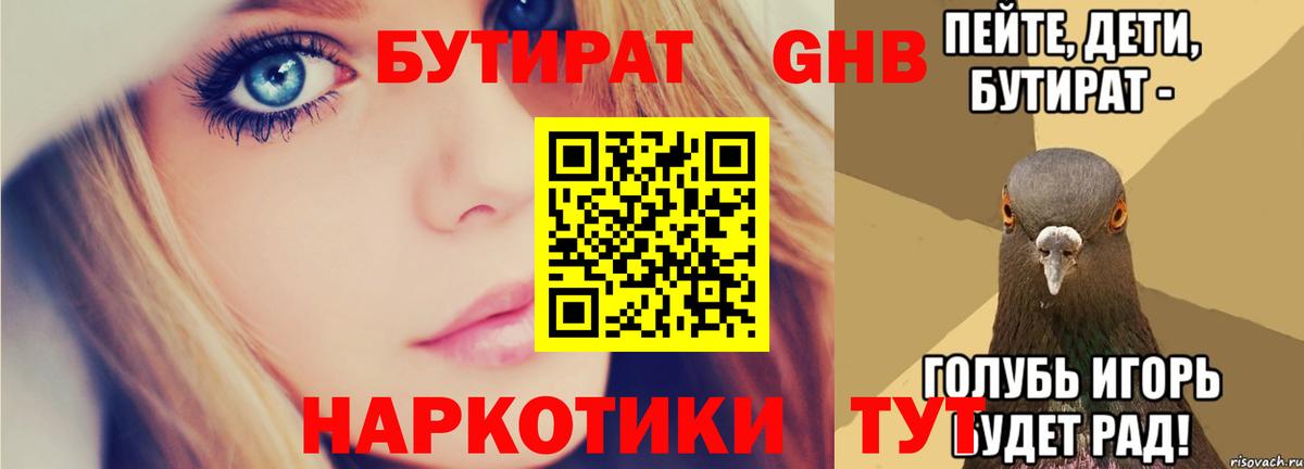 НБОМе Кизилюрт