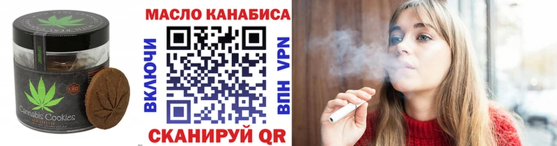 Печенье с ТГК марихуана Кизилюрт