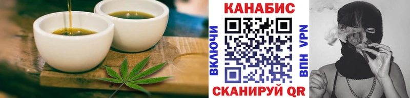 Cannafood конопля  Кизилюрт 