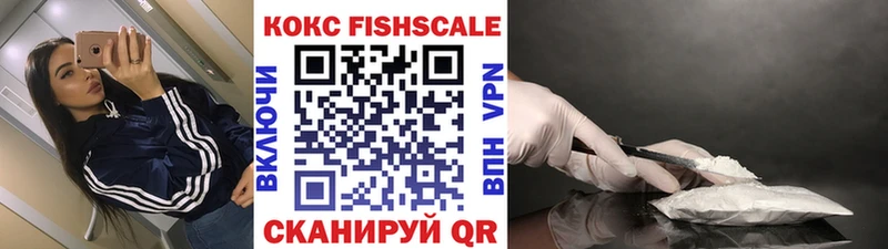 Кокаин VHQ  Кизилюрт 
