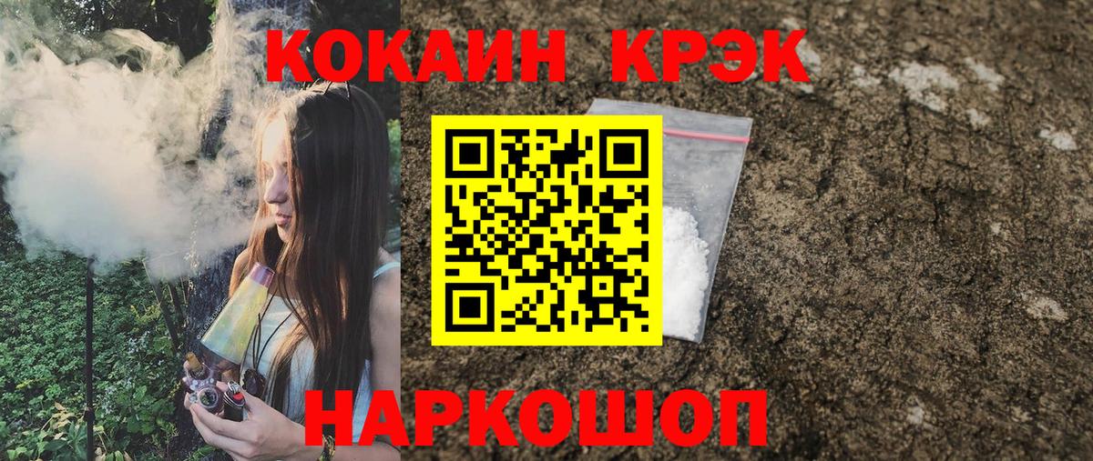 Кизилюрт  Cocaine 99%  где купить наркоту  Вход с VPN 