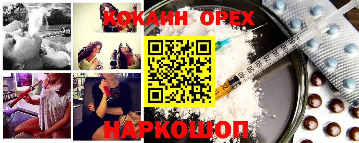 Кокаин FishScale Кизилюрт