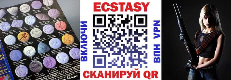 Экстази таблы  Кизилюрт 