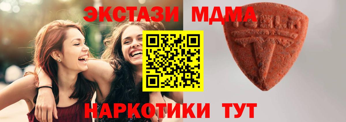Экстази круглые Кизилюрт