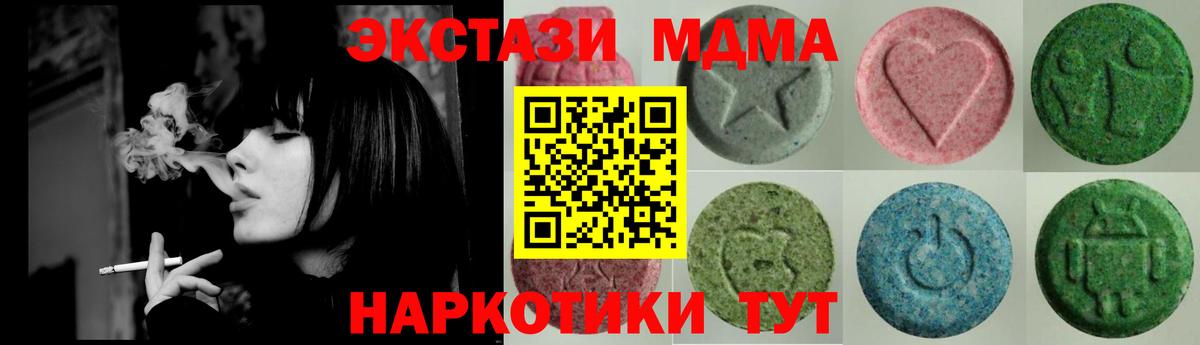 blacksprut сайт  Экстази VHQ  ЭКСТАЗИ круглые  Вход с VPN  Кизилюрт 
