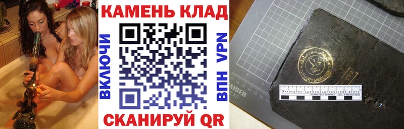 Гашиш Cannabis  даркнет официальный сайт  Кизилюрт  hydra сайт 