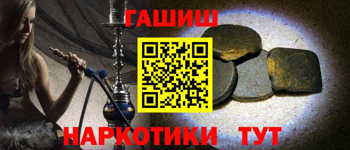 ГАШ  Гашиш гашик  ГАШ AMNESIA HAZE  Вход с VPN  Кизилюрт 