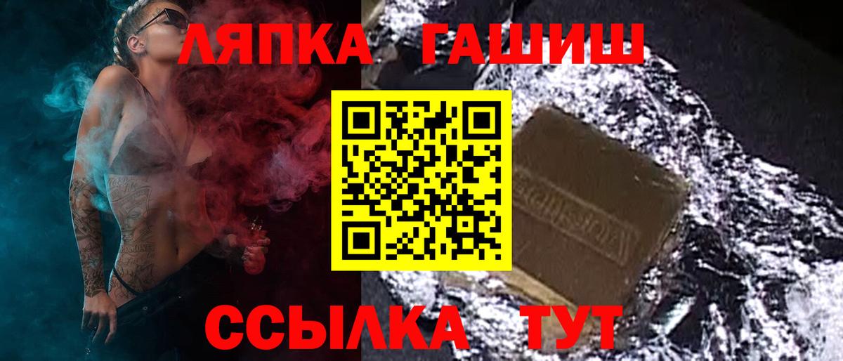 ГАШИШ Cannabis Кизилюрт