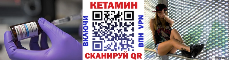 как найти   Кизилюрт  KRAKEN рабочий сайт  Кетамин VHQ 
