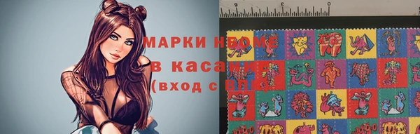 ECSTASY Абинск