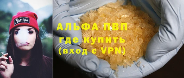 дурь Абаза