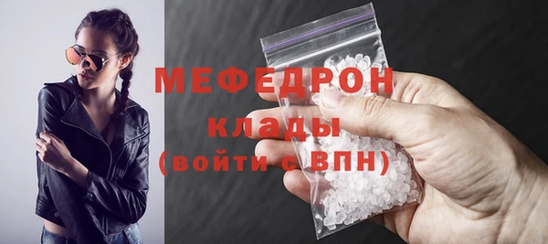 марихуана Абдулино