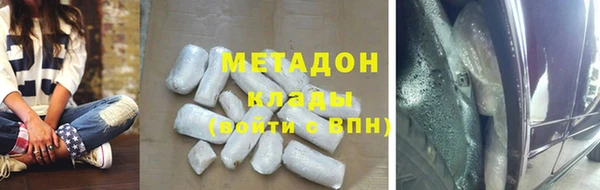 молекула духа Алзамай
