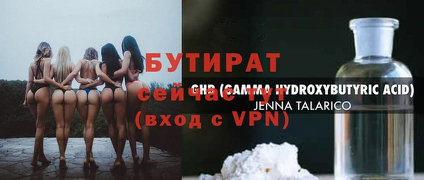 дурь Абаза