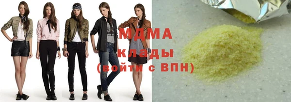 шишки Сатка