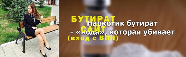 ECSTASY Абинск