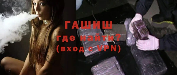 ECSTASY Абинск