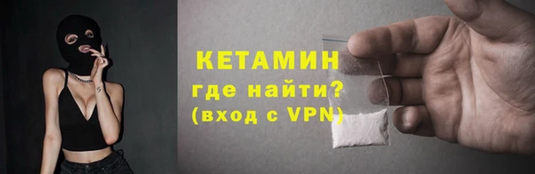 ECSTASY Абинск