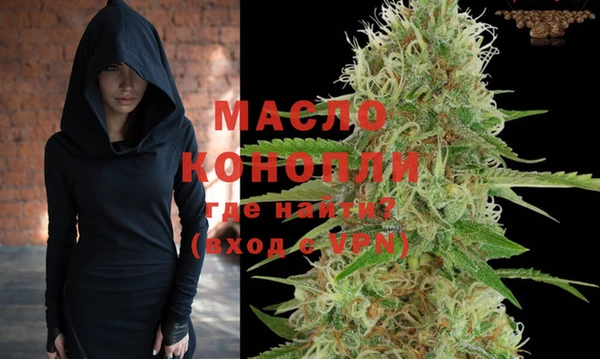 ECSTASY Абинск