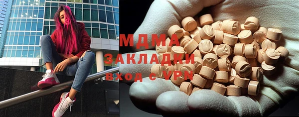 ECSTASY Алексин