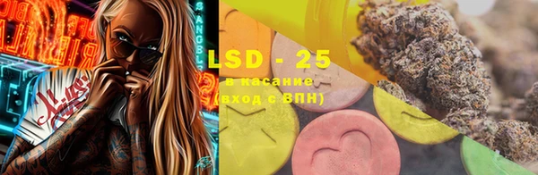 ECSTASY Абинск