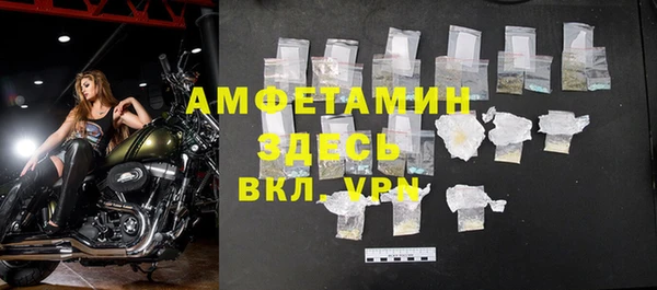скорость mdpv Саяногорск