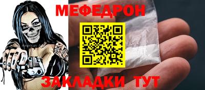 мескалин Ливны