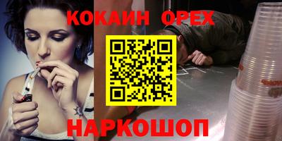 мескалин Ливны
