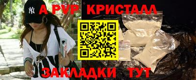 мескалин Ливны