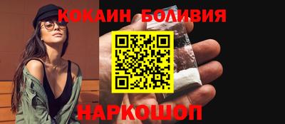 мескалин Ливны