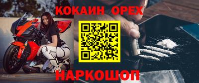 PSILOCYBIN Лесосибирск