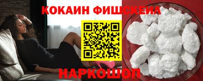 мескалин Ливны