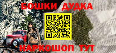 мескалин Ливны