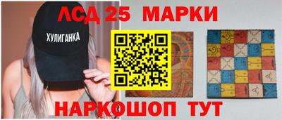 мескалин Ливны