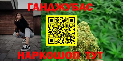 мескалин Ливны