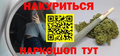 мескалин Ливны