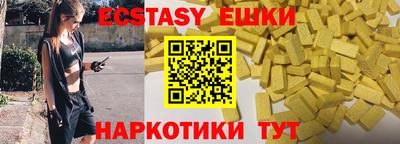 PSILOCYBIN Лесосибирск