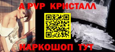 мескалин Ливны