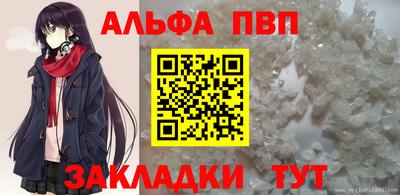 мескалин Ливны