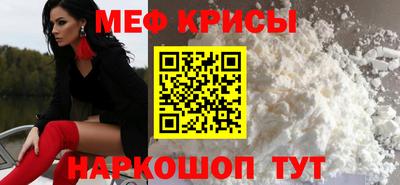 мескалин Ливны