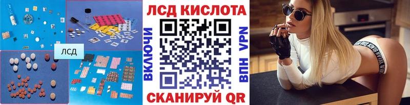 ЛСД экстази ecstasy где найти наркотики Кизилюрт