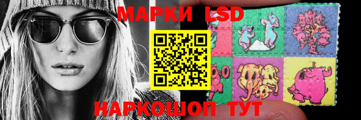 LSD-25 экстази ecstasy  Вход с VPN  Кизилюрт  ЛСД экстази ecstasy 