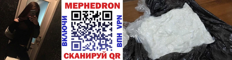 как найти Кизилюрт Мефедрон 4 MMC