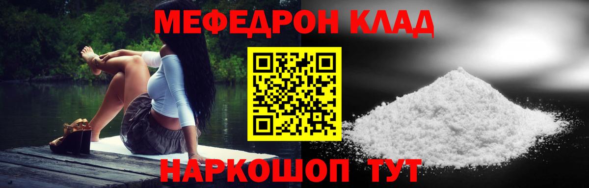 МЕФ Кизилюрт