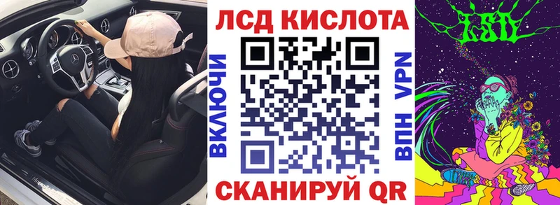 сколько стоит shop какой сайт Наркотические марки 1500мкг Кизилюрт