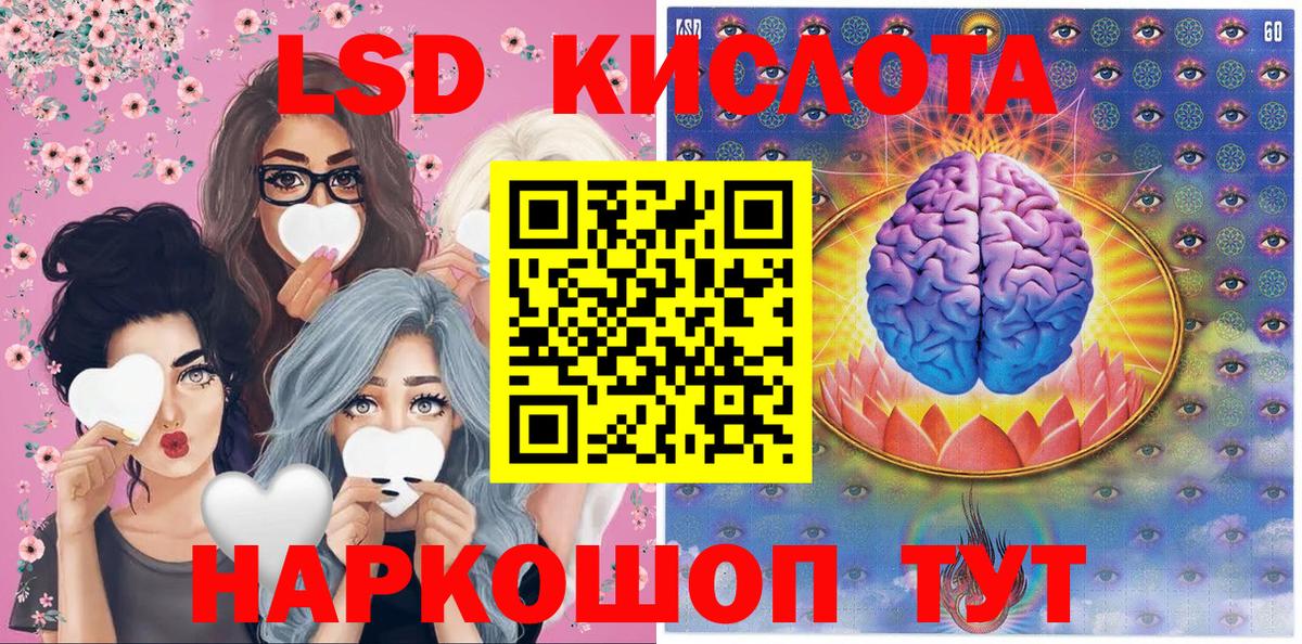 Наркотические марки 1500мкг  Марки N-bome  Вход с VPN  Кизилюрт  Наркотические марки 1500мкг 