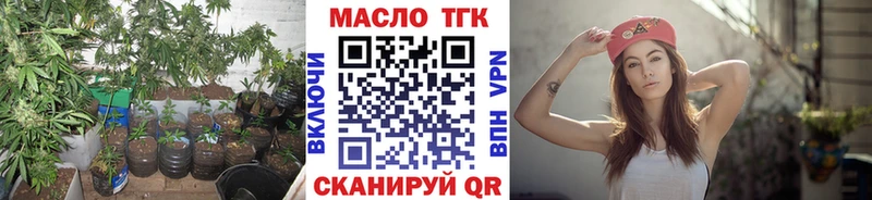 ТГК гашишное масло где купить KRAKEN ссылка Кизилюрт