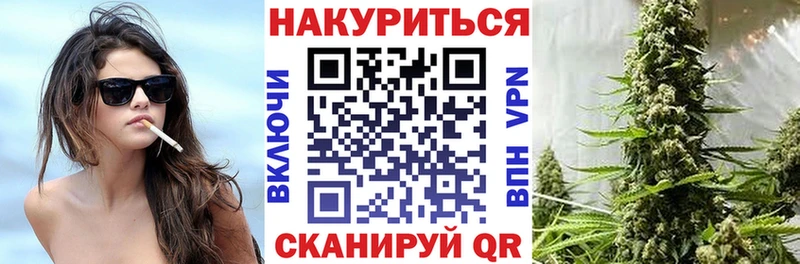 Канабис White Widow OMG ссылки Кизилюрт